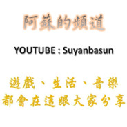 SuyanBasun