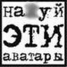 Зелёный